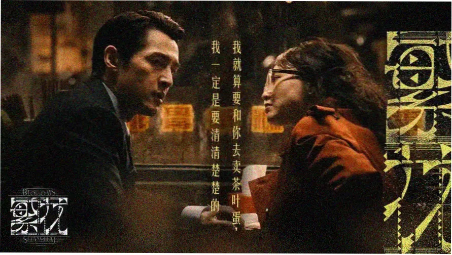 迪丽热巴电影大全-傲娇与偏见
