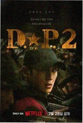 迪丽热巴电视剧-与君初相识